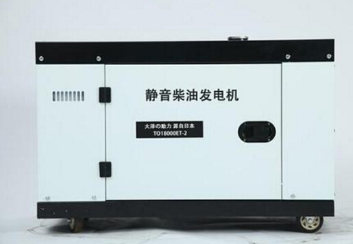 吴川科克12kw小型柴油发电机组